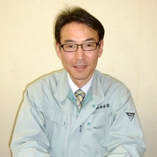取締役営業部長 森谷弘